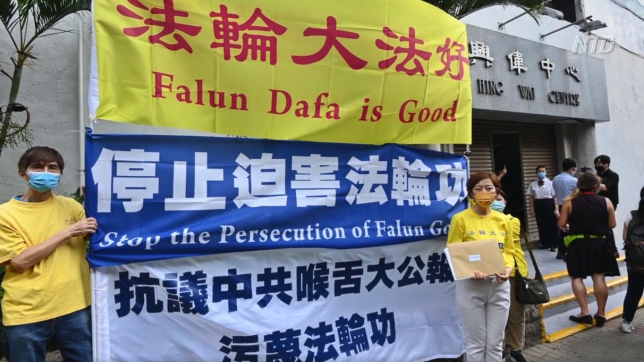 Falun Dafa Association Decries Hong Kong Lawmakers’ Attempt to Ban Spiritual Practice