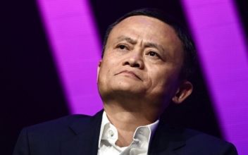 Fine Pushes Alibaba to First Operating Loss