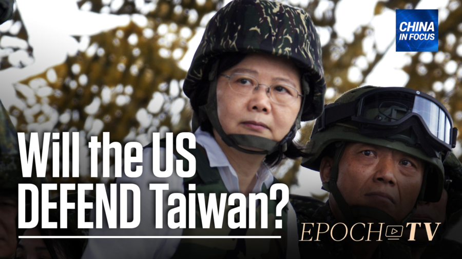 [Trailer] Would the US Defend Taiwan in a War With China?