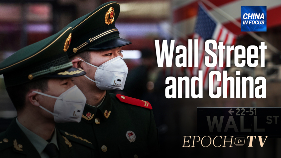 [Trailer] Why Wall Street's Love Affair With Beijing Is Sparking Concerns
