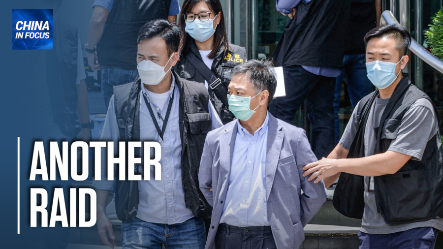 China in Focus (June 17): Hong Kong Police Raid Apple Daily, Arrest Executives