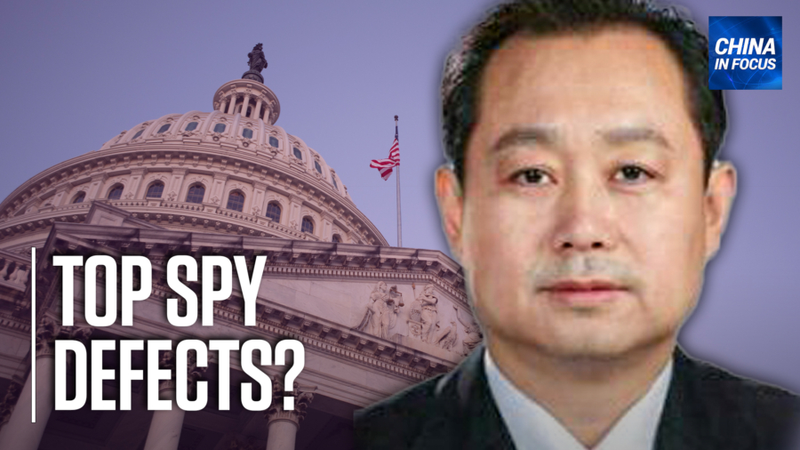 China in Focus (June 21): China Spy Rumored to Defect to US With Virus Info