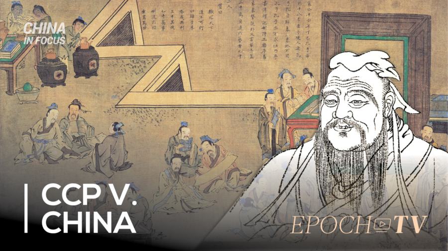 Confucius or Karl Marx: Who's to Blame for China's Clash With the West?