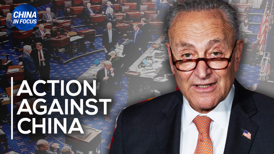 China in Focus (June 9): U.S. Senate Passes Bill to Compete With China