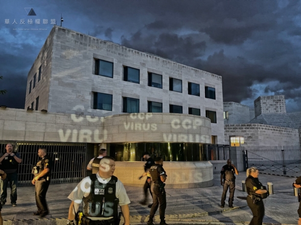 Members of the Anti-Totalitarian Chinese Alliance projected "CCP Virus" onto the Chinese embassy in Washington DC to protest the CCP's 100 years of killing on the night of July 1, 2021. (Courtesy of the Anti-Totalitarian Chinese Alliance)