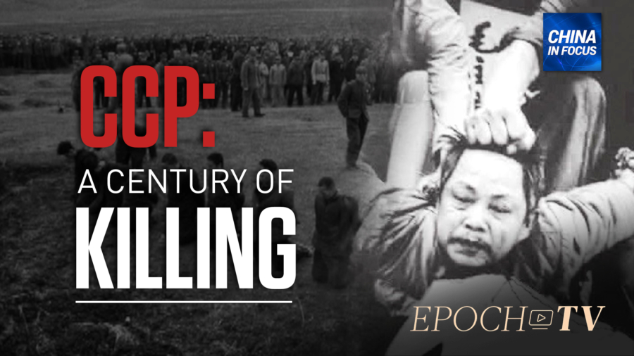 [Trailer] How Communism Killed 80 Million in China: CCP at 100 Years