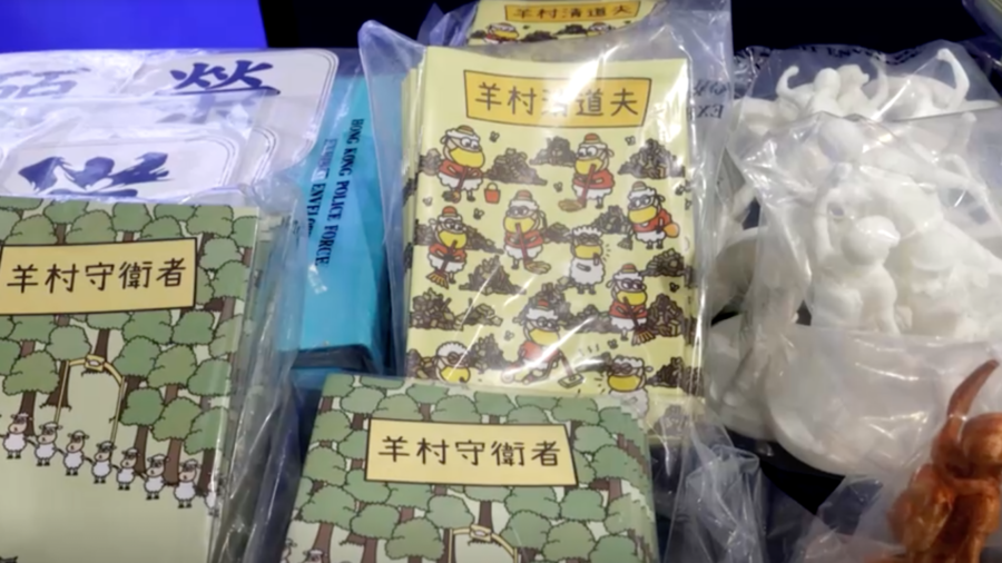 Hong Kong Police: Children’s Books Incite Sedition