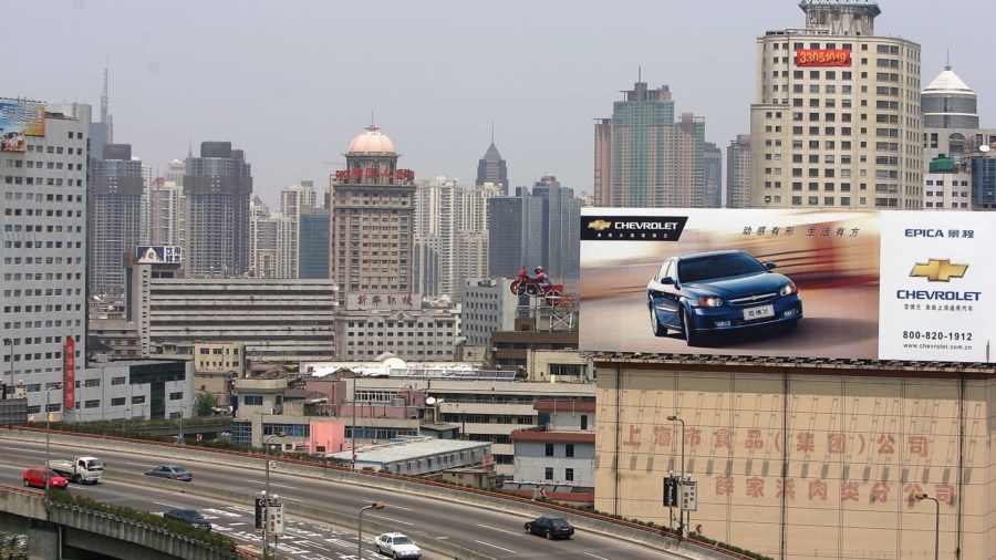 White House Blacklists 14 Chinese Companies