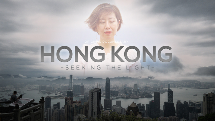 Hong Kong: Seeking the Light