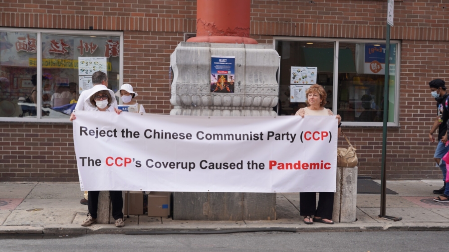 Philadelphia Rally: Quit the Communist Party