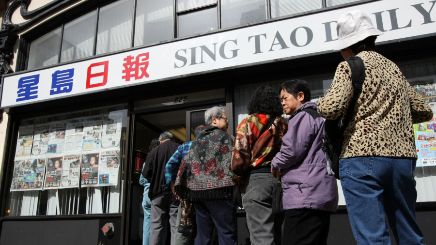 China Expert on Chinese Media Company Sing Tao as Foreign Agent