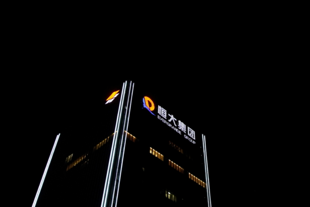 An exterior view of the headquarters of China Evergrande Group in Shenzhen, Guangdong province, China, on Sept. 29, 2021. (Aly Song/Reuters)