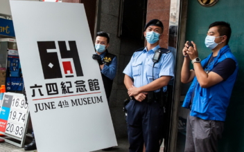 Hong Kong Police Raid Tiananmen Massacre Victims’ Museum