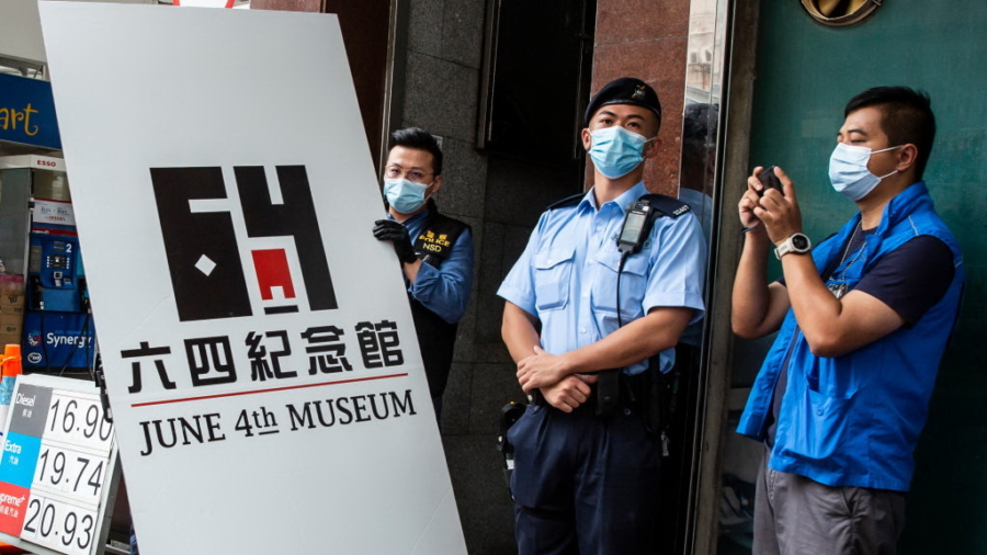 Hong Kong Police Raid Tiananmen Massacre Victims' Museum