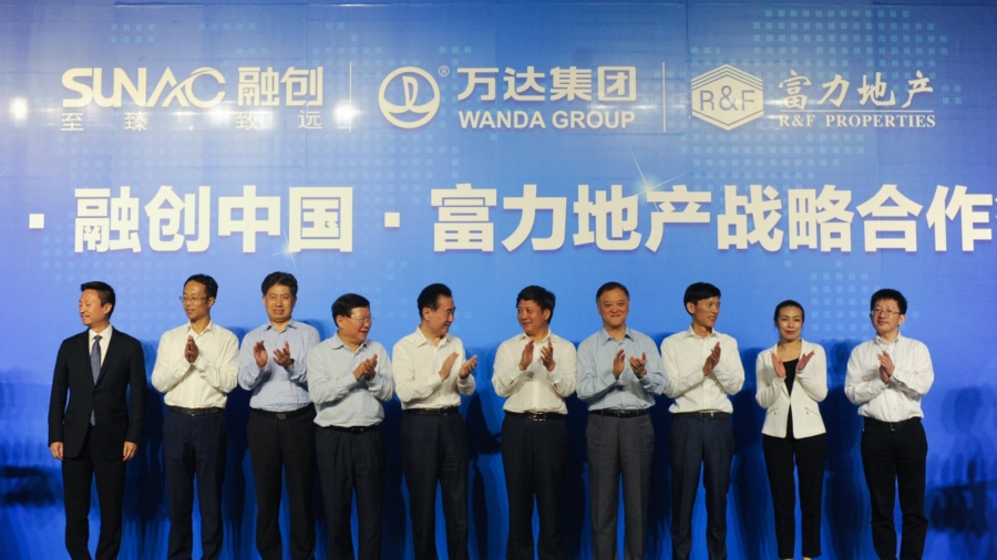 Indebted Chinese Developer R&F to Sell Unit
