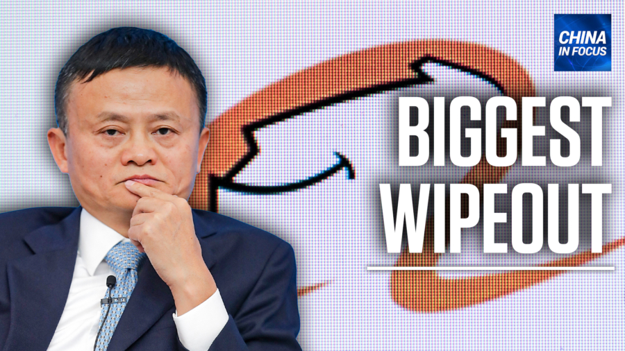 Alibaba Yearly Stock Loss Breaks Record