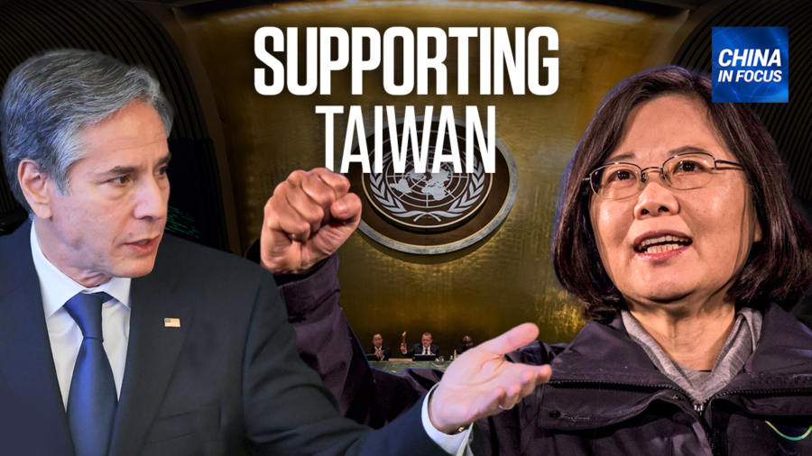 Beijing Denounces US Call to Support Taiwan