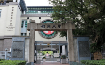 New Hong Kong University Classes Set Out Dangers of Breaking Security Law