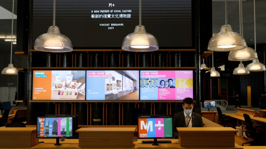 Hong Kong Opens Art Museum Under National Security Cloud