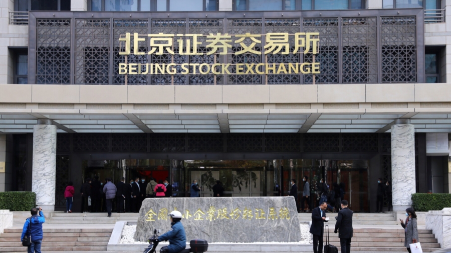 China Launches New Stock Exchange in Beijing