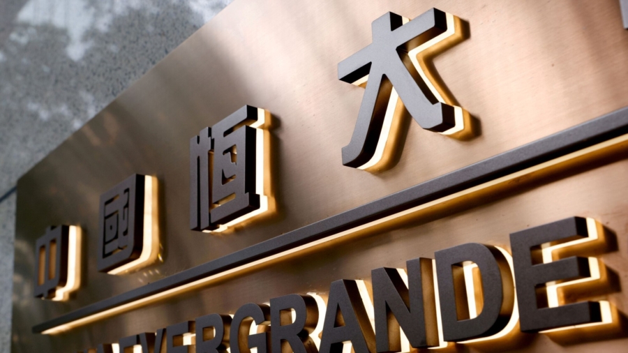 Fitch: China Evergrande Has Defaulted