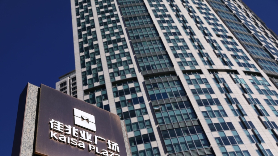 Default Threat Increases for Evergrande, Kaisa
