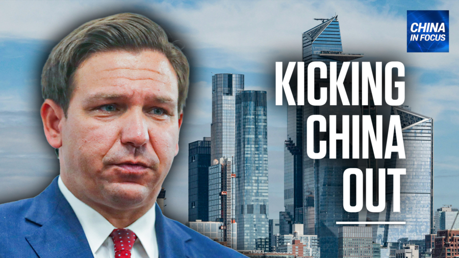 Florida to Survey Chinese Assets in Pension Fund