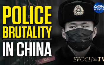 Examining Human Rights Violations: Chinese Police