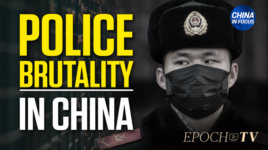 Examining Human Rights Violations: Chinese Police