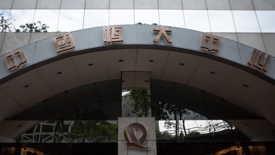 Evergrande Moves Toward Restructuring; State Swoops in to Contain Risk
