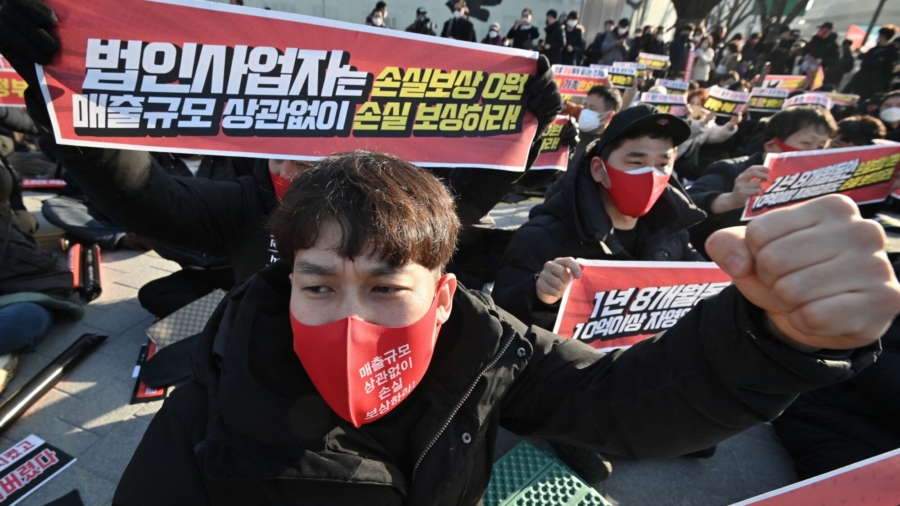 South Korean Small Business Owners Protest