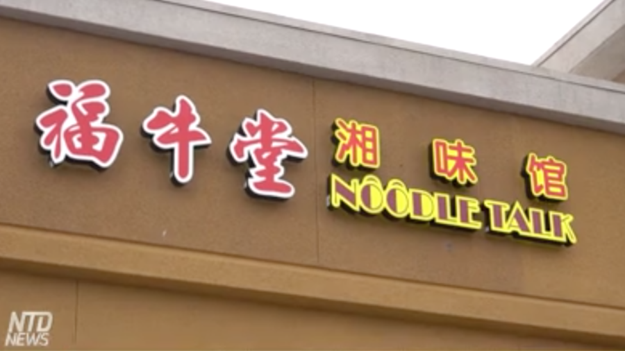 Restaurant Chain Broken Into 5 Times; Safety Tips