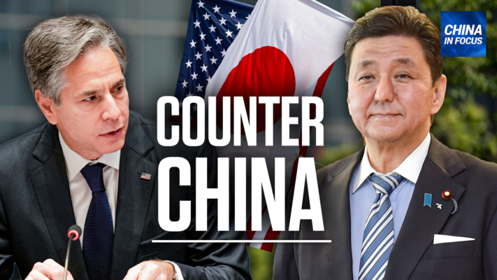 US, Japan Boost Defense Ties to Deter China | NTD