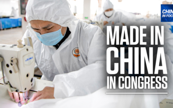 Congress Distributes ‘Made in China’ Masks