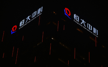 Chinese Property Giant to Enter Restructuring Process