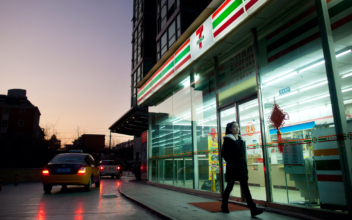 Beijing Fines 7-Eleven For Calling Taiwan a Country