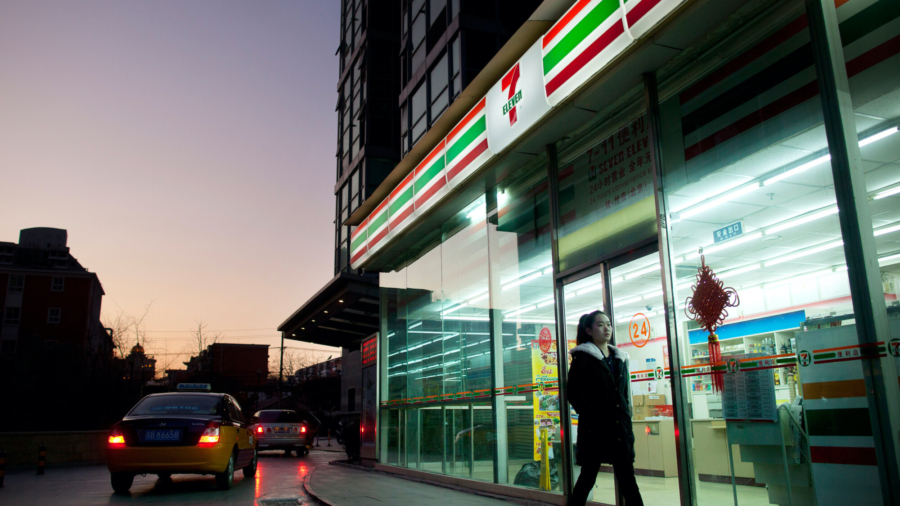 Beijing Fines 7-Eleven For Calling Taiwan a Country