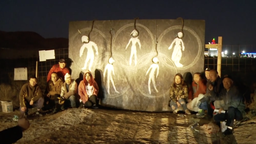 LA Display Protests Against Beijing Games