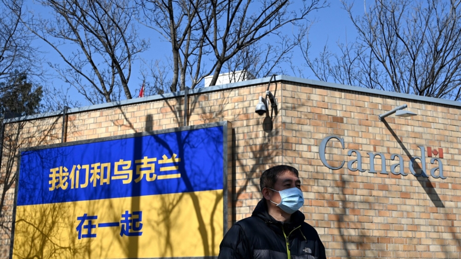 Canadian Embassy in Beijing Flies Ukraine Flag