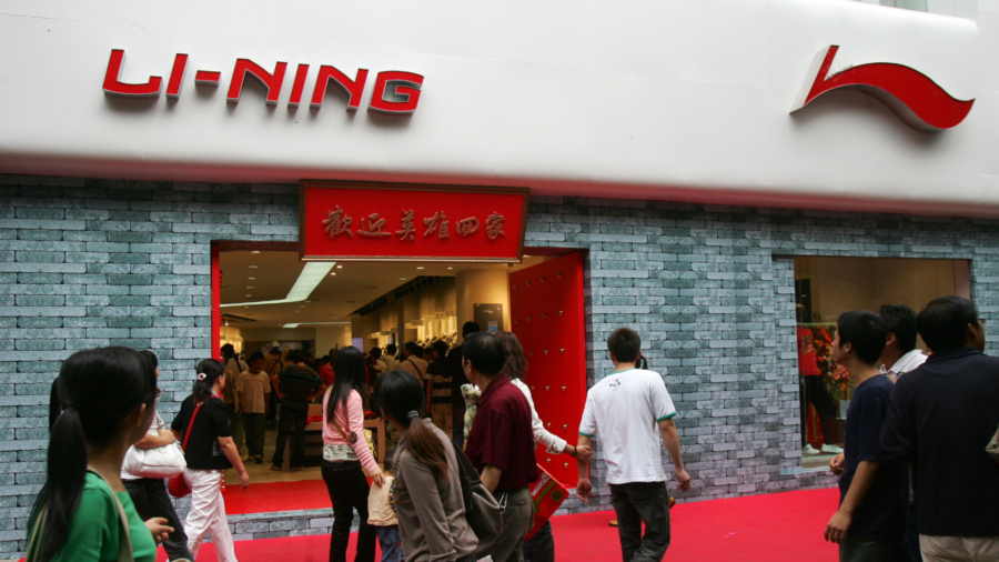 US Bans China Sportswear Brand Over North Korean Labor