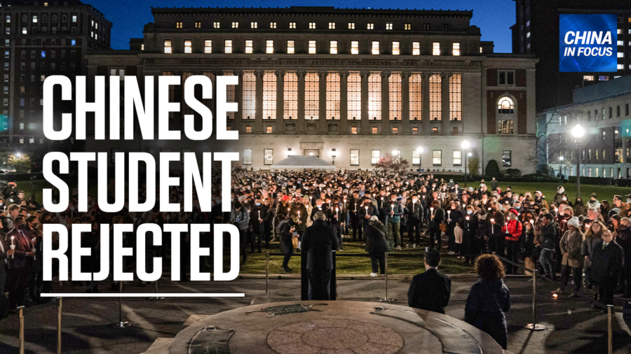 Columbia Rejects Chinese Student for Hate Speech
