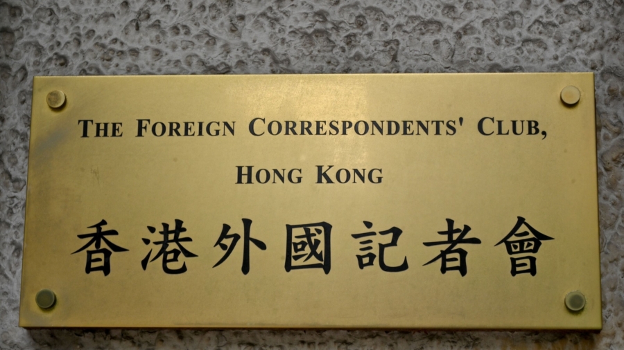 Top Asian Human Rights Press Awards Suspended in Hong Kong