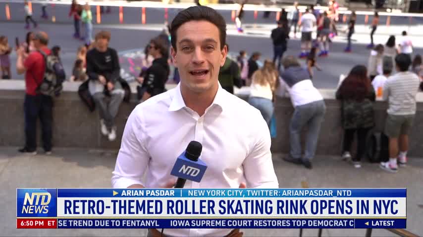 Retro-Themed Roller Skating Rink Opens in NYC