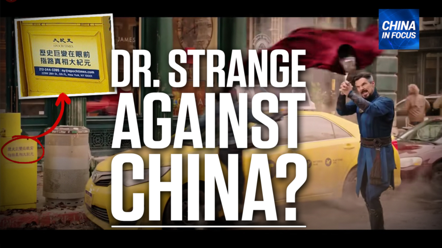 Doctor Strange Unlikely to Get China Release