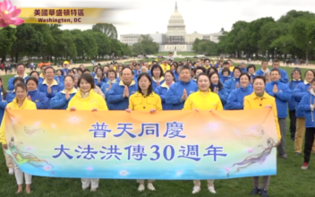 30th World Falun Dafa Day Celebrations