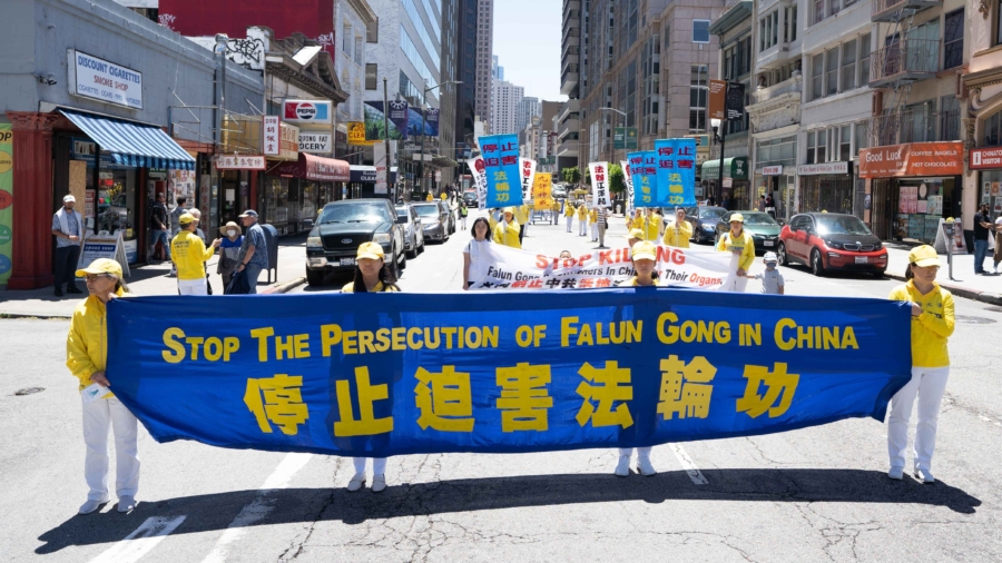 California Commemorates 23 Years of Persecution