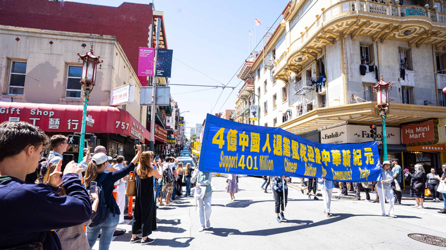 Parade Celebrates 400 Million Quitting CCP