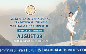 2022 NTD International Traditional Chinese Martial Arts Competition Finals and Award Ceremony