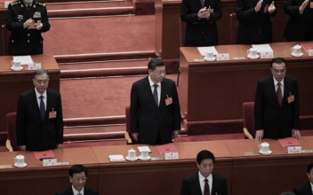 CCP Announces 20th Party Congress to Take Place Oct. 16