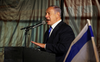 Former Israeli Prime Minister Netanyahu Undergoes Tests After Feeling Unwell